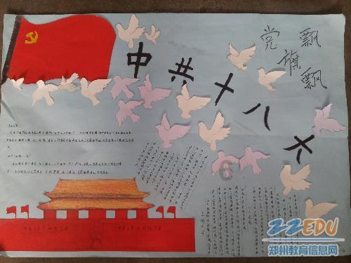 “爸妈离婚，我判给妈妈，房子是妈妈名字，妈妈嫁人房子该给谁”